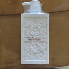 YAKUKOUSEN薬用全身洗浄料のサムネイル