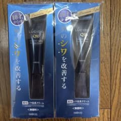 mandom マンダム ルシード 薬用 薬用リンクルフォースクリーム　2本セットのサムネイル