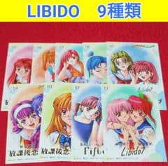 LIBIDO 箔押し パズルカード 放課後恋愛クラブ Fifteen ア