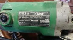 日立 サンダー 180mm 最終値下げのサムネイル