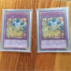 遊戯王 ブレスル２枚のサムネイル