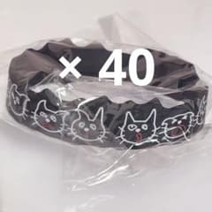 キヨの東キヨドーム 15周年ラバーバンド 40個 キヨの東キヨドーム 15周年ラバーバンド 40個 | Mercari