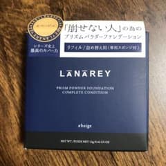 あや様専用  ラナレイプリズムFD ベージュ  リフィル  スポンジ付きのサムネイル