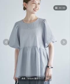 【新品】バルーンペラムブラウス ROPE'PICNIC 38 チュニックのサムネイル
