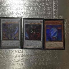 【即購入OK】遊戯王 レッド・デーモンズのサムネイル