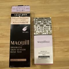 マキアージュドラマティックスキンセンサーベースNEOラベンダー容器込47gのサムネイル