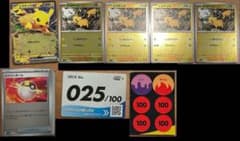 スタートデッキ100 バトルコレクション025 ポケモンカード　ミラーカードのサムネイル