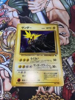 旧裏 サンダー クイックスターターギフト 旧裏 キラ マークなし 引退品