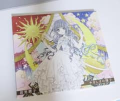 カードキャプターさくら やさしさの種子 大道寺知世/岩男潤子 - メルカリ