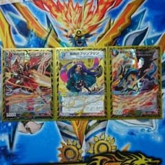 勝利セットのサムネイル