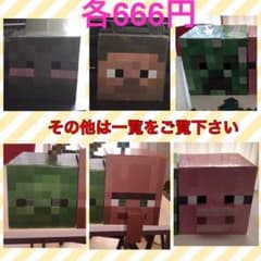 はこべ様 専用のサムネイル