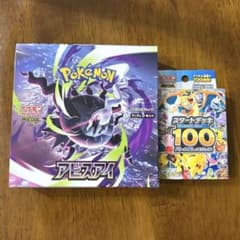 ま*月様 ポケモンカードゲーム　アビスアイシュリンク無し•スタートデッキ100ま ポケモンカード アビスアイ スタートデッキ100 シュリンクなし 未開封