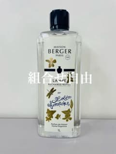 正規品】ロリータ・レンピカ 1本 ランプベルジェ 新品未使用 - メルカリ