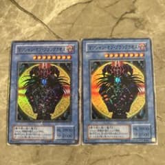 マジシャンオブブラックカオス ウルトラ 初期 - メルカリ