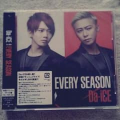 TA♡ta様お取り置き Da-iCE / EVERY SEASONのサムネイル
