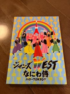 ジャニーズWEST なにわ侍 ハローTokyo!! Blu-ray 《初回盤》のサムネイル