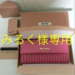 ♡みるく様専用♡ 新品♪ミュウミュウ 長財布のサムネイル
