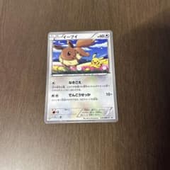 イーブイ P セブン-イレブン ポケモンスタンプラリー2013 キラ 235