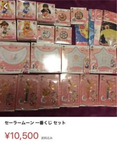 Minako様専用のサムネイル