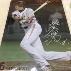 巨人 坂本 下敷きのサムネイル