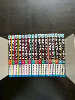 チェンソーマン1巻〜17巻セット 一部初版 - メルカリ