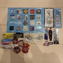 【写真三枚目まであります！】スカイピース グッズ まとめ売りのサムネイル