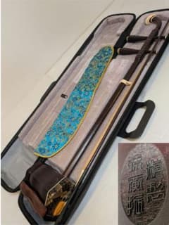 中国伝統楽器 二胡 蛇皮 紫檀 徐廣振精製？ - メルカリ