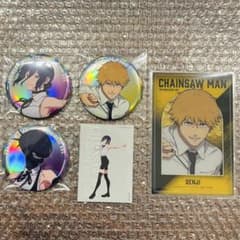 チェンソーマン ベースヤード ビックカンバッジ オーロラ 特典 レゼ