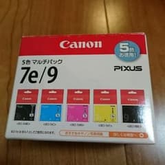 キャノンPIXUS インクカートリッジ 5色 純正品のサムネイル