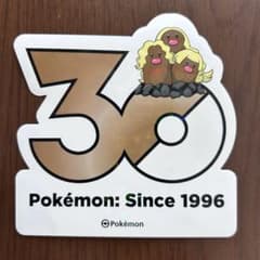 韓国限定 ポケモン 30周年 アローラダグトリオ ステッカーのサムネイル