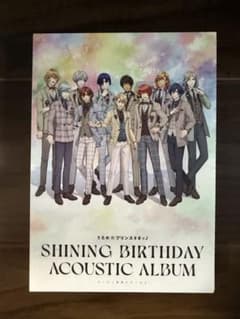 うたプリ　Shining Birthday Acoustic Album初回のサムネイル