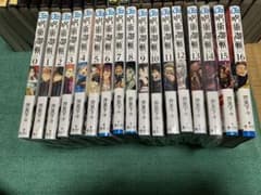 お値下げ中！呪術廻戦 0〜16巻のサムネイル