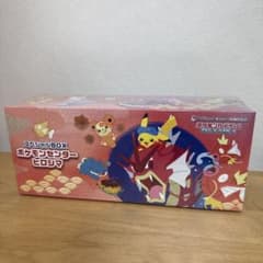 ポケモンセンター ヒロシマ スペシャルBOX - メルカリ