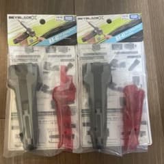 ベイブレードX BX-41 ラバーカスタムグリップ ガンメタVer. 2個セット