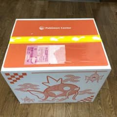 完全未開封 ピカピカボックス2026 ポケモンセンター ポケセン 福袋