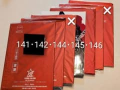 B'z party会報誌be with! 141,142,144,145,146のサムネイル