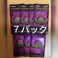7パック】遊戯王 Demon's Pack Vジャンプ 2026年 7月号 - メルカリ