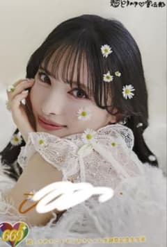 超ときめき宣伝部 とき宣 生写真 直筆 菅田愛貴 サイン入り - メルカリ