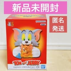 新品未開封！トムとジェリーソフビフィギュア vol.3