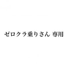 ゼロクラウン フェンダーダクト アーティシャンスピリッツのサムネイル