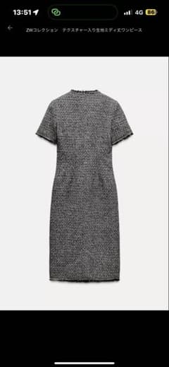 ZARA グレー ミディ丈 半袖ワンピースのサムネイル