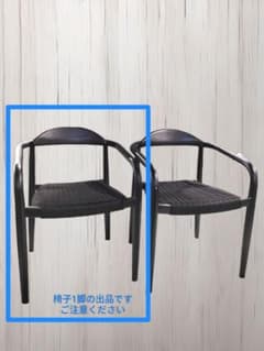 Kave  ニーナチェア1脚 ブラック 展示使用品(GA01E②-1) m88456488975_1.jpg?1775223524