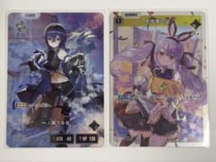 一ノ瀬うるは・小森めと リーダーカードセット 一ノ瀬うるはlrp他 - メルカリ