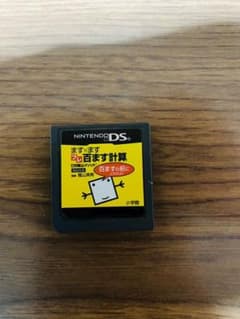 ます×ます百マス計算　DSソフト　算数のサムネイル