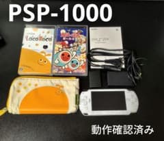 PSポータブル PSP1000 太鼓の達人 ロコロコのサムネイル