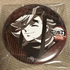 鬼滅の刃 ufotable ダイニング 3期 缶バッジ お楽しみくじ 童磨 - メルカリ
