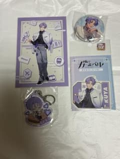 nuカーニバル 玖夜 ぬカニ まとめ売り - メルカリ