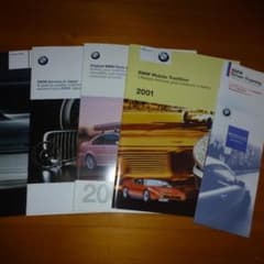 BMWカタログ　歴史、ブランド哲学などのサムネイル