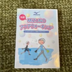 MIZUNOアクアウォーキングのサムネイル
