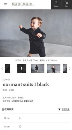 現行品】MARL MARL normant suits black 90サイズ - メルカリ